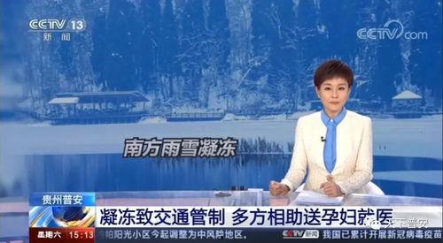 资阳富豪爆料新闻现场直播,揭秘财富背后的真相 第3张 资阳富豪爆料新闻现场直播,揭秘财富背后的真相 第3张