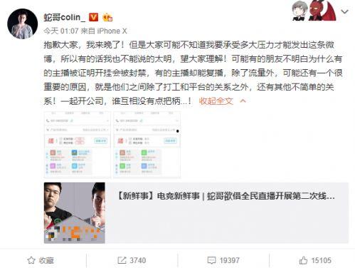 依哥最新爆料新闻事件是真的吗,事件真实性引发热议 第3张 依哥最新爆料新闻事件是真的吗,事件真实性引发热议 第3张