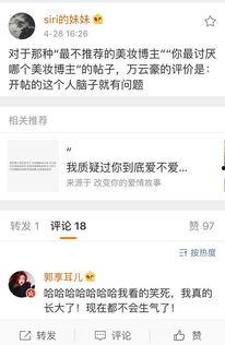 最新韩娱爆料知乎,最新明星动态及幕后故事大揭秘!” 第2张 最新韩娱爆料知乎,最新明星动态及幕后故事大揭秘!” 第2张