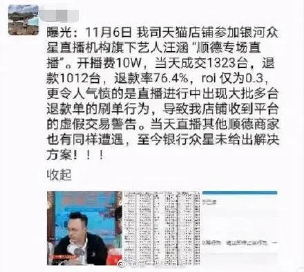 打假新闻爆料有哪些,真相与谣言的较量  第3张