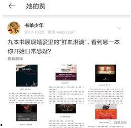 娱乐日报爆料新闻,明星恋情曝光，甜蜜瞬间引网友热议