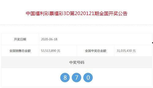 广州财经爆料最新消息视频,揭秘视频背后的惊人内幕  第3张