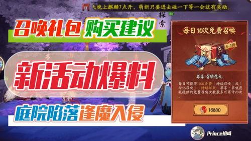 最新动态爆料,揭秘行业变革背后的秘密