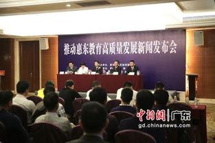 惠东新闻爆料,揭秘当地热点事件背后的真相  第3张