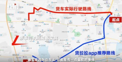 淮安导游爆料事件最新  第3张